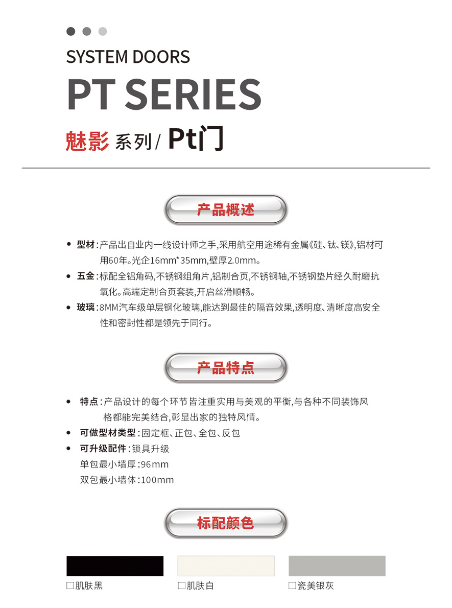 凯发网官网_门窗十大品牌_铝合金门窗品牌加盟代理